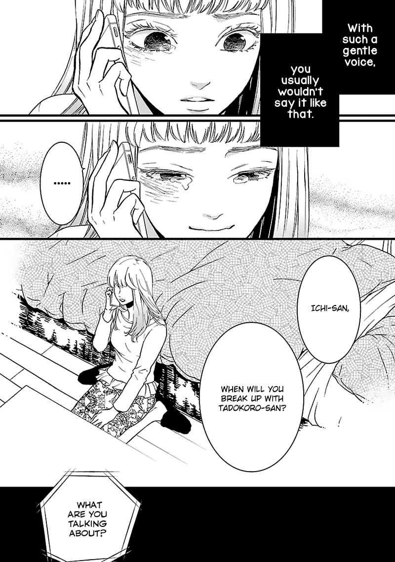 Liar (Juri Hakamada) Chapter 12 #10