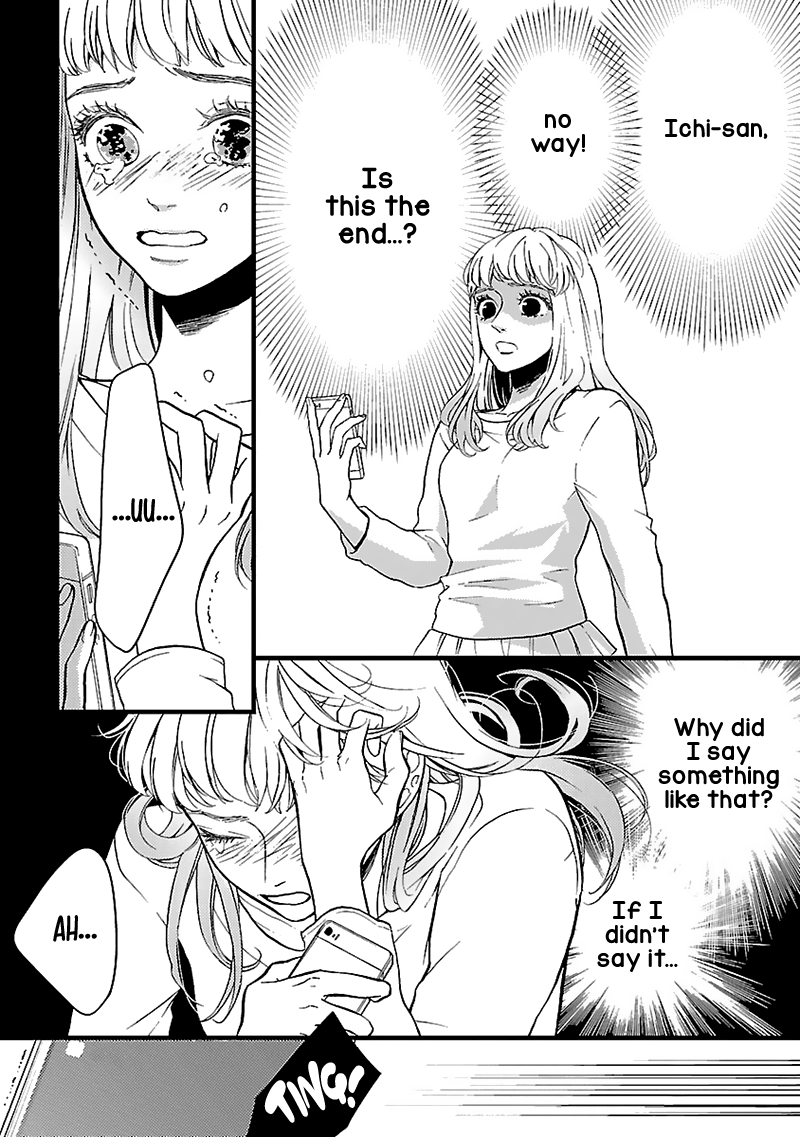 Liar (Juri Hakamada) Chapter 12 #13