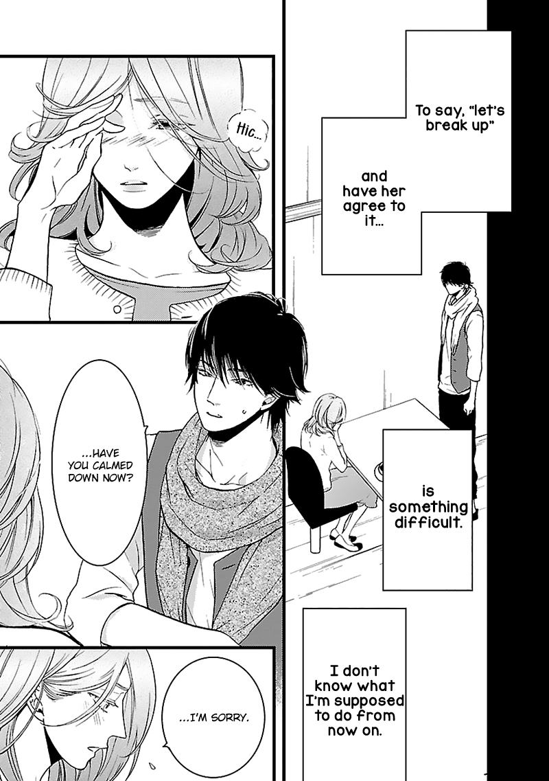 Liar (Juri Hakamada) Chapter 12 #17