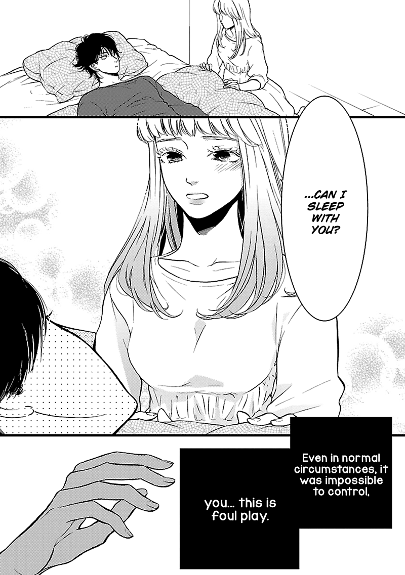 Liar (Juri Hakamada) Chapter 12 #24