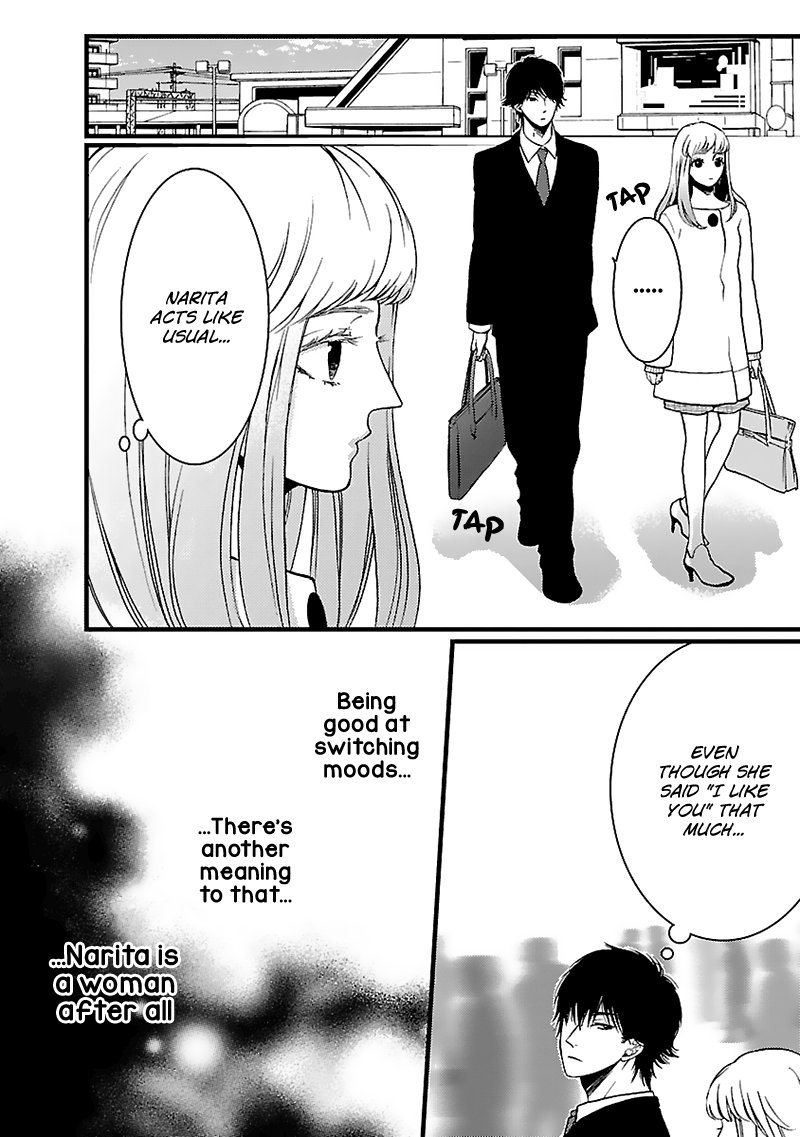 Liar (Juri Hakamada) Chapter 12 #28