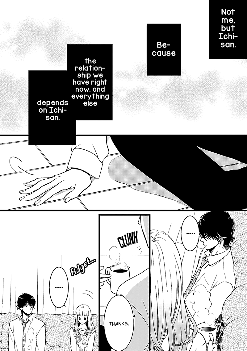 Liar (Juri Hakamada) Chapter 11 #19