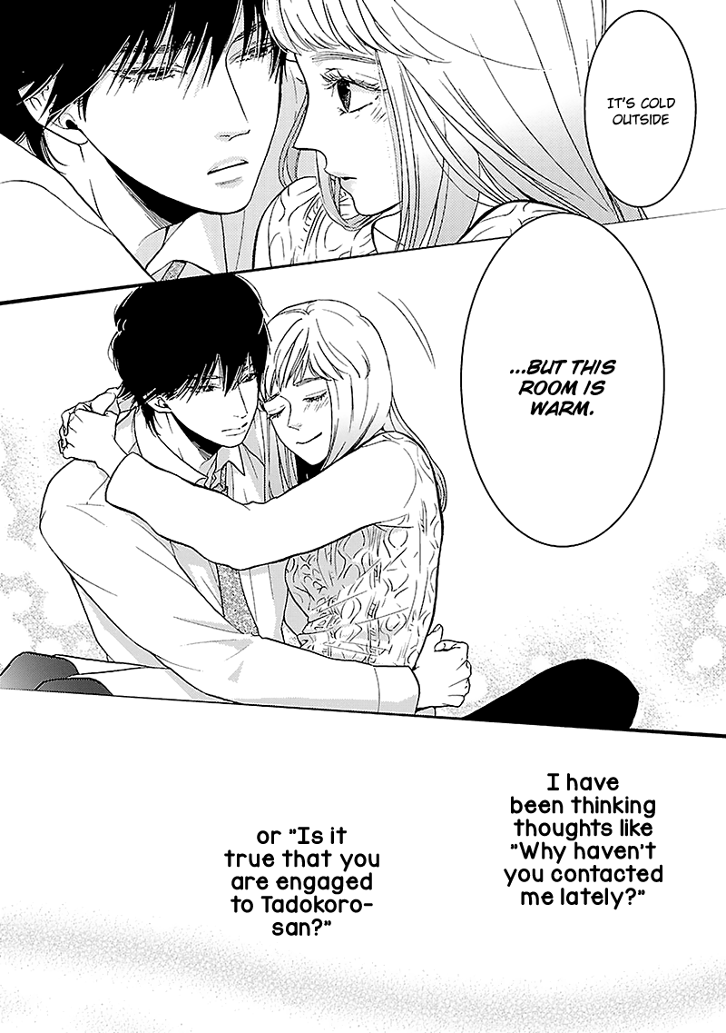 Liar (Juri Hakamada) Chapter 11 #21