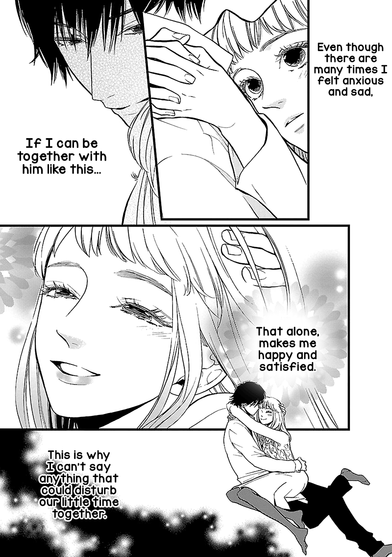 Liar (Juri Hakamada) Chapter 11 #22