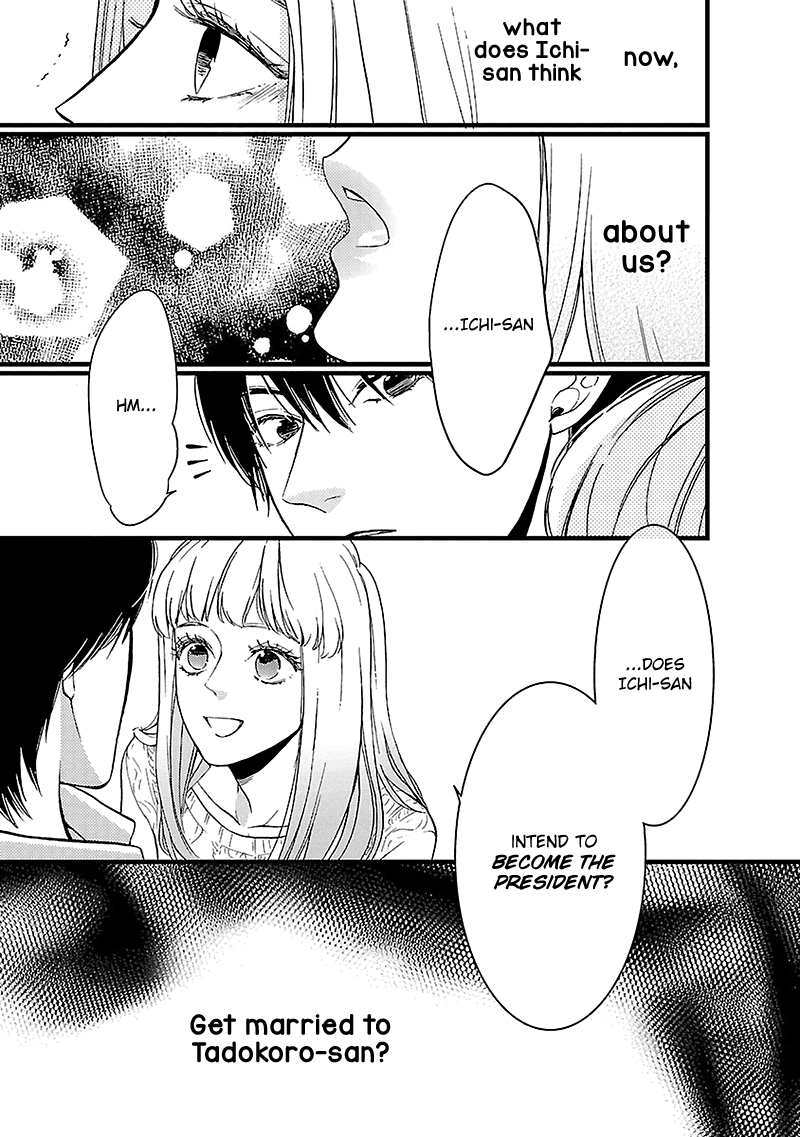 Liar (Juri Hakamada) Chapter 11 #24