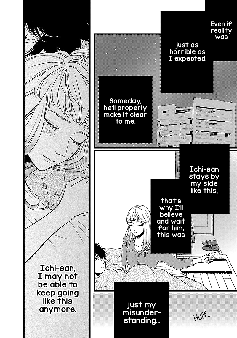 Liar (Juri Hakamada) Chapter 11 #27