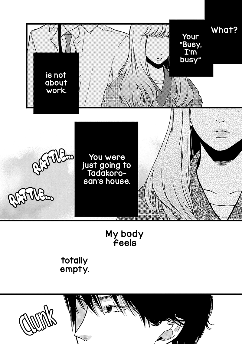 Liar (Juri Hakamada) Chapter 11 #31