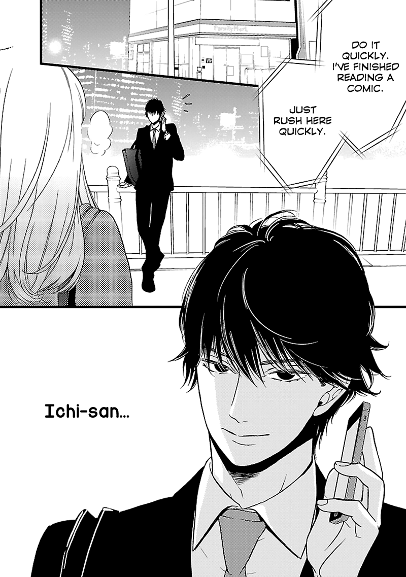 Liar (Juri Hakamada) Chapter 10 #6