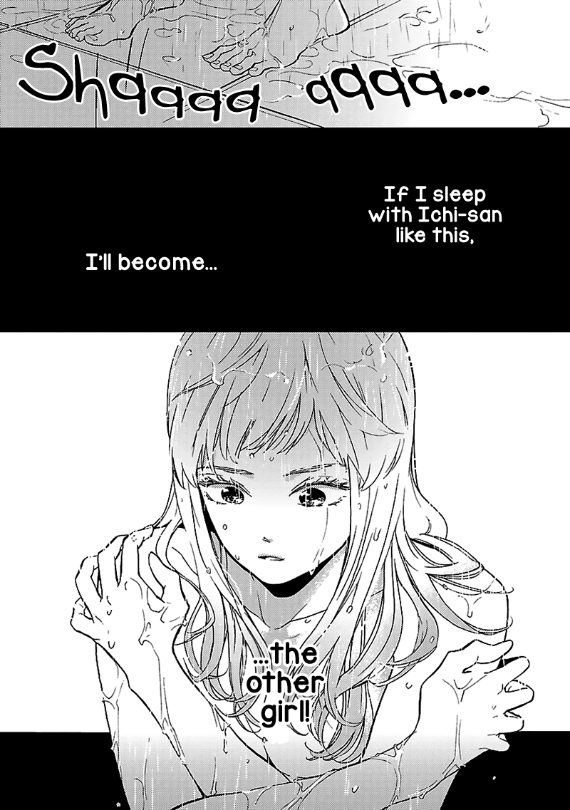 Liar (Juri Hakamada) Chapter 9 #4