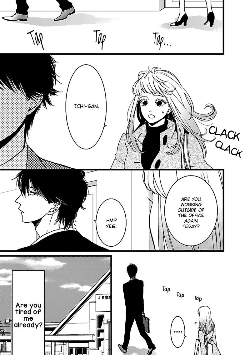 Liar (Juri Hakamada) Chapter 9 #24