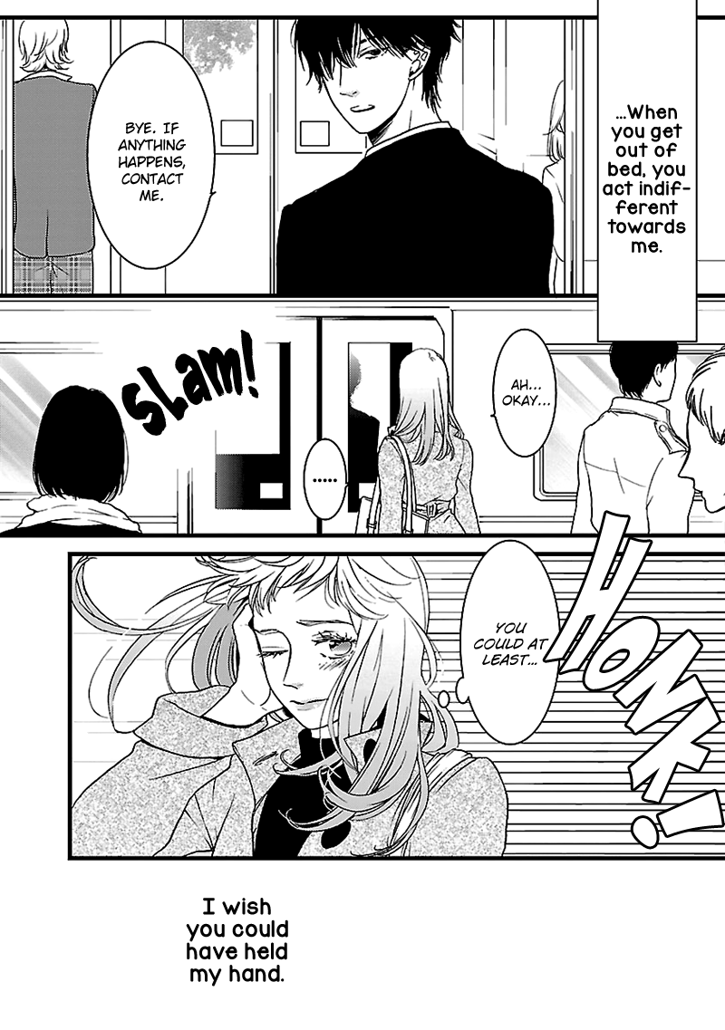 Liar (Juri Hakamada) Chapter 9 #25