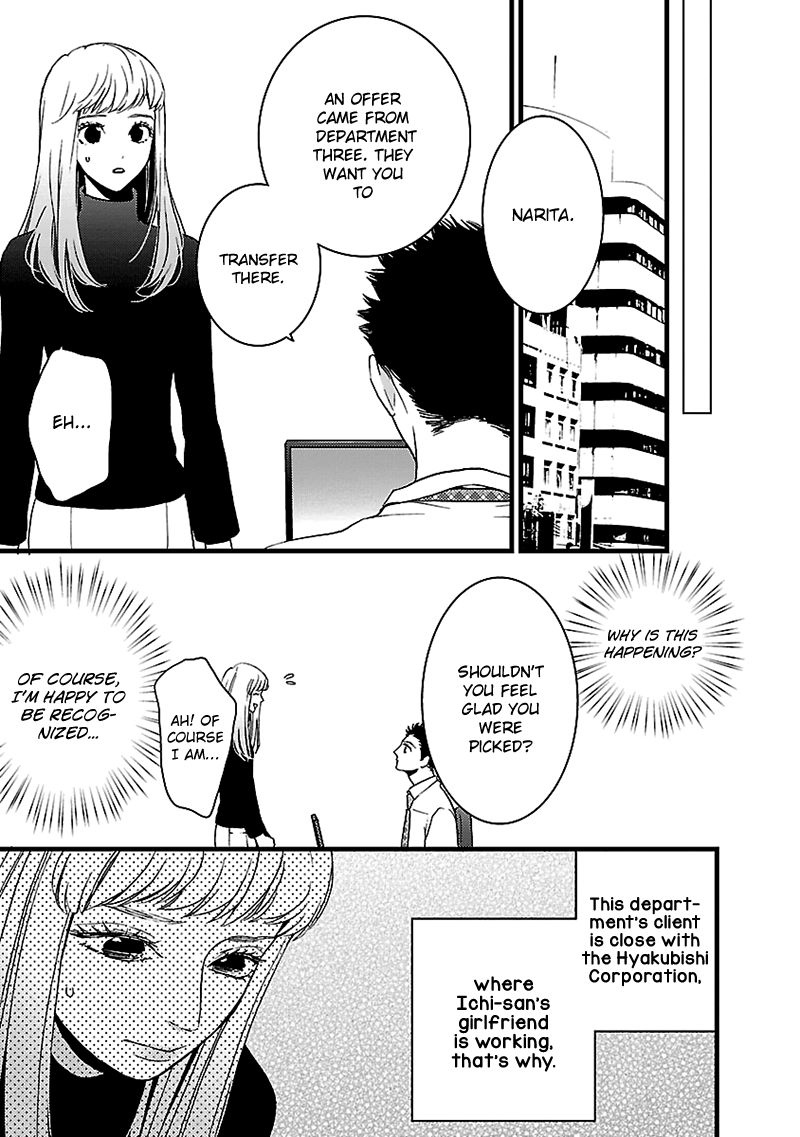 Liar (Juri Hakamada) Chapter 9 #27