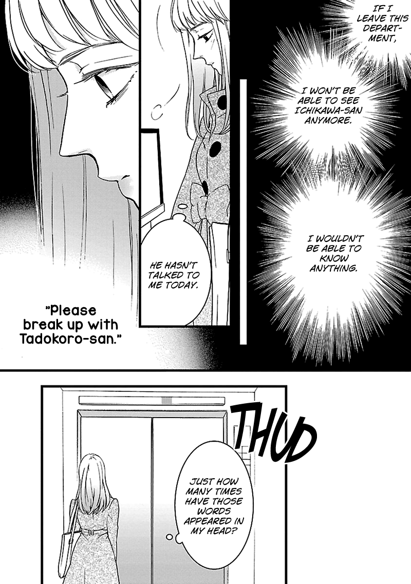 Liar (Juri Hakamada) Chapter 9 #28