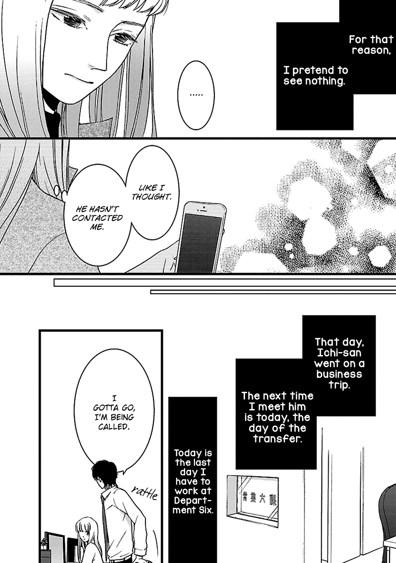 Liar (Juri Hakamada) Chapter 9 #30