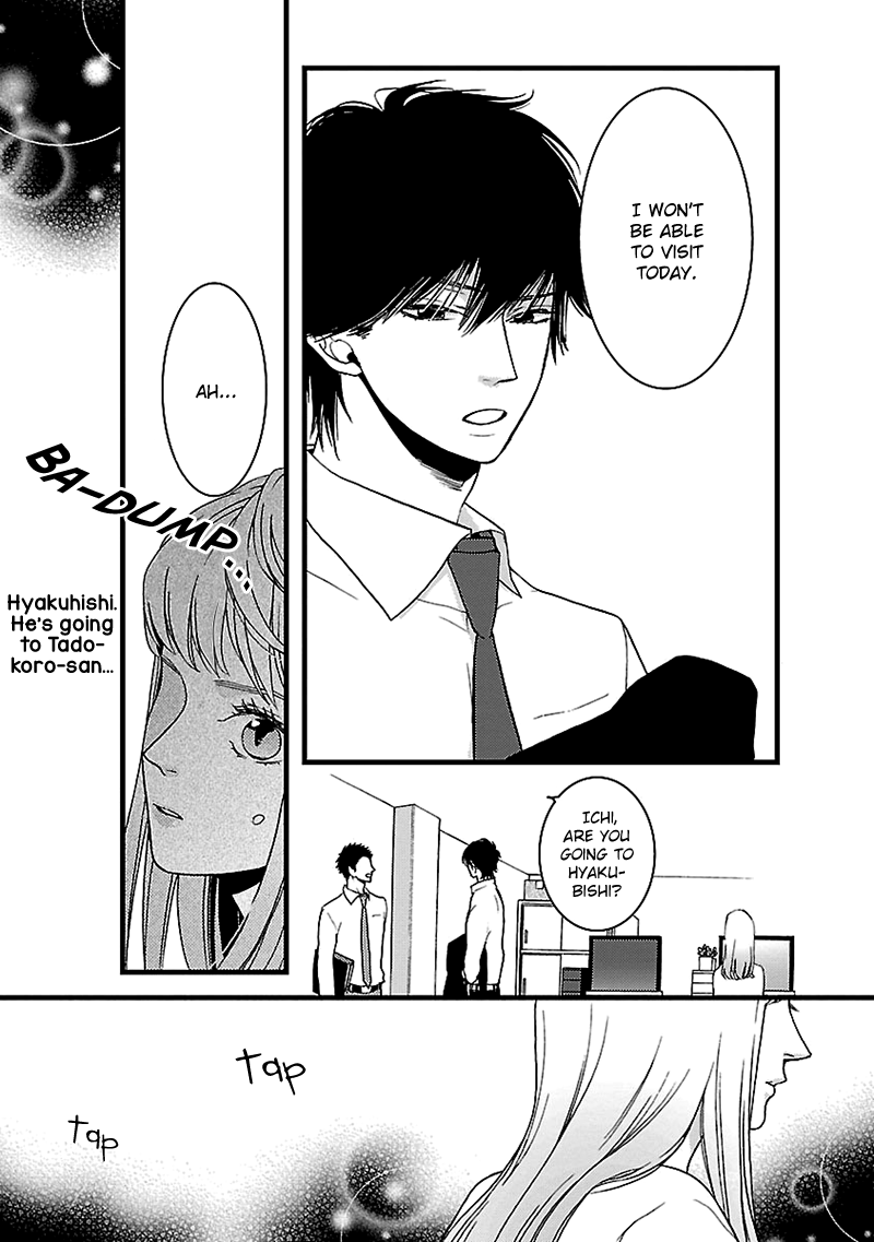 Liar (Juri Hakamada) Chapter 9 #31