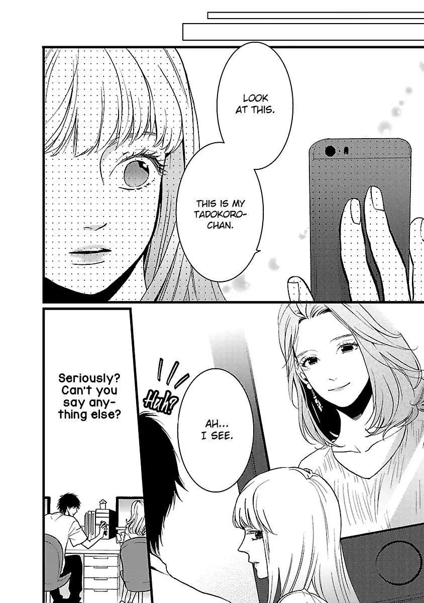 Liar (Juri Hakamada) Chapter 7 #11