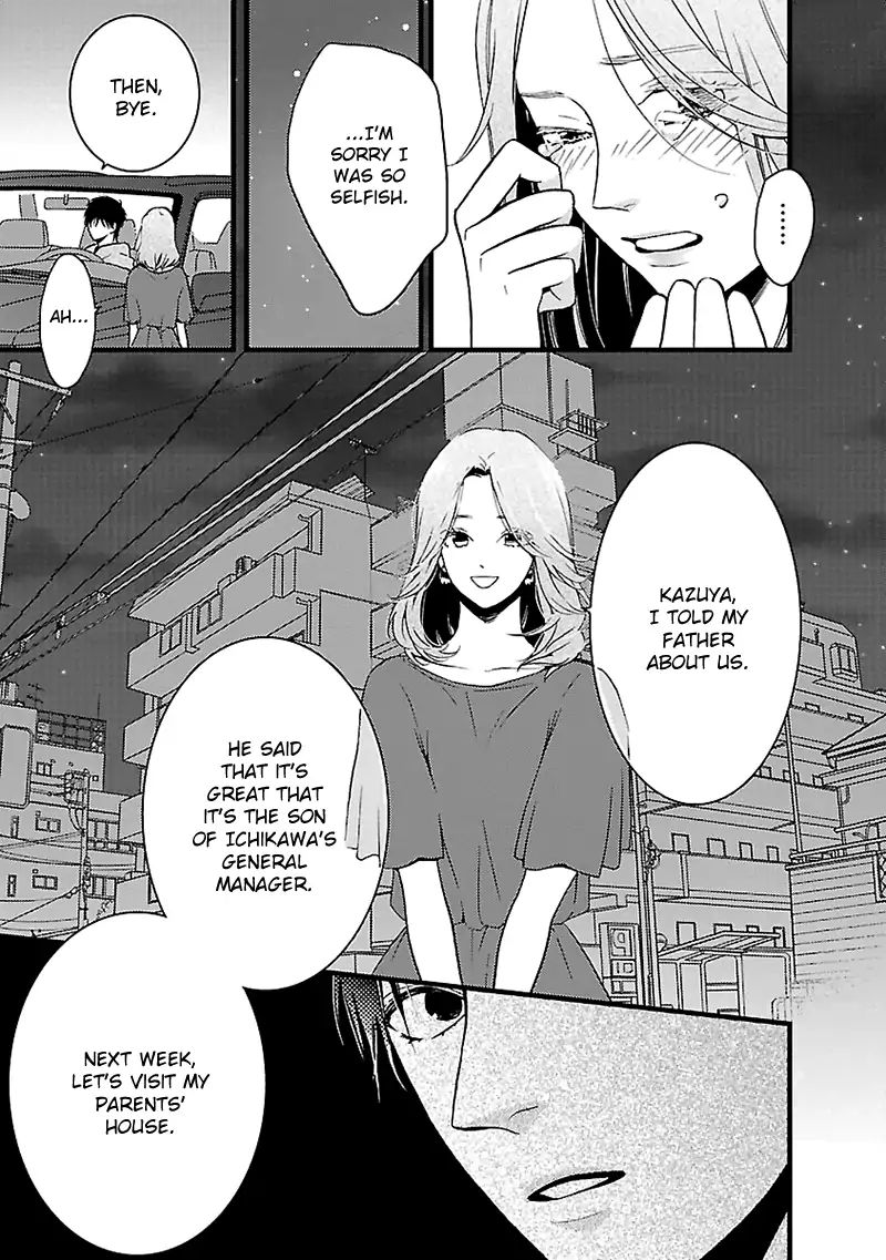 Liar (Juri Hakamada) Chapter 7 #36