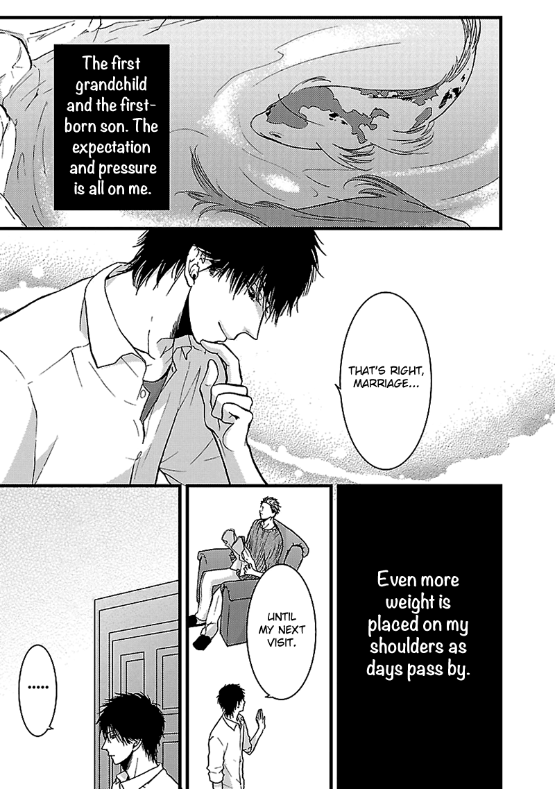 Liar (Juri Hakamada) Chapter 6 #13