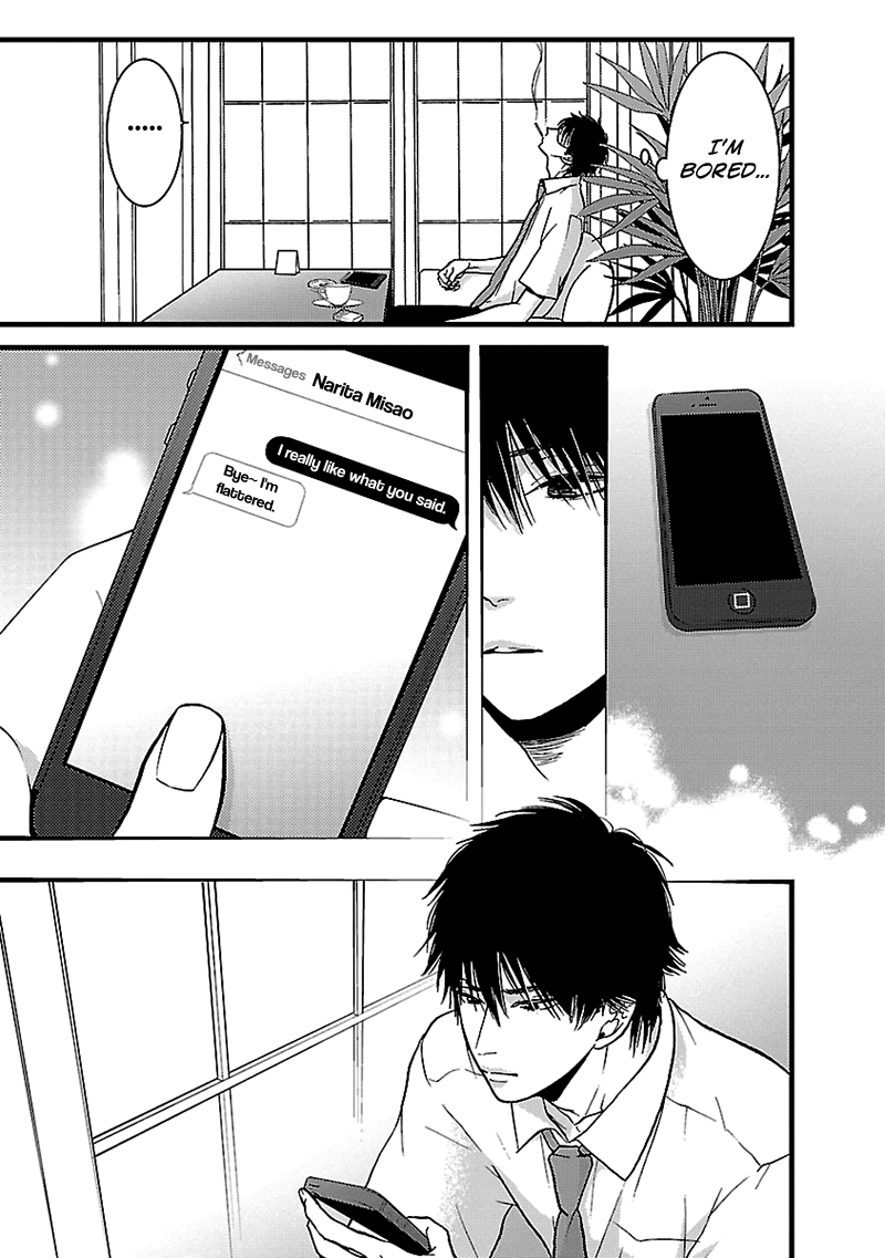 Liar (Juri Hakamada) Chapter 6 #15