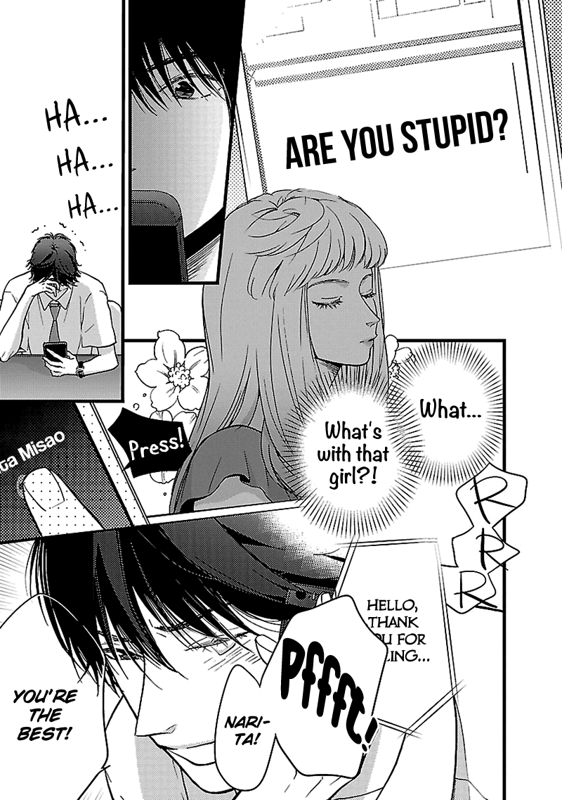 Liar (Juri Hakamada) Chapter 6 #17