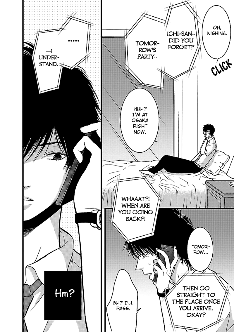 Liar (Juri Hakamada) Chapter 6 #22