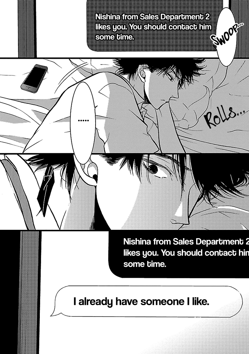Liar (Juri Hakamada) Chapter 6 #24