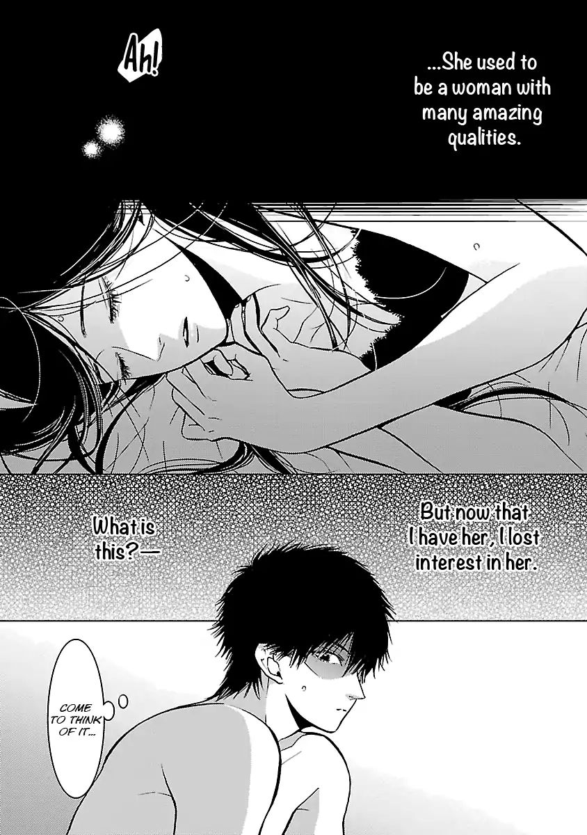 Liar (Juri Hakamada) Chapter 5 #14