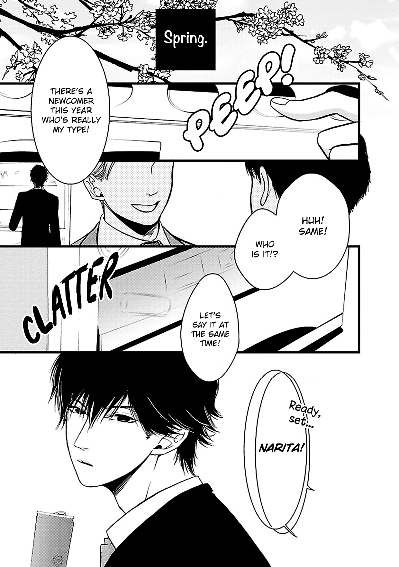 Liar (Juri Hakamada) Chapter 4 #4