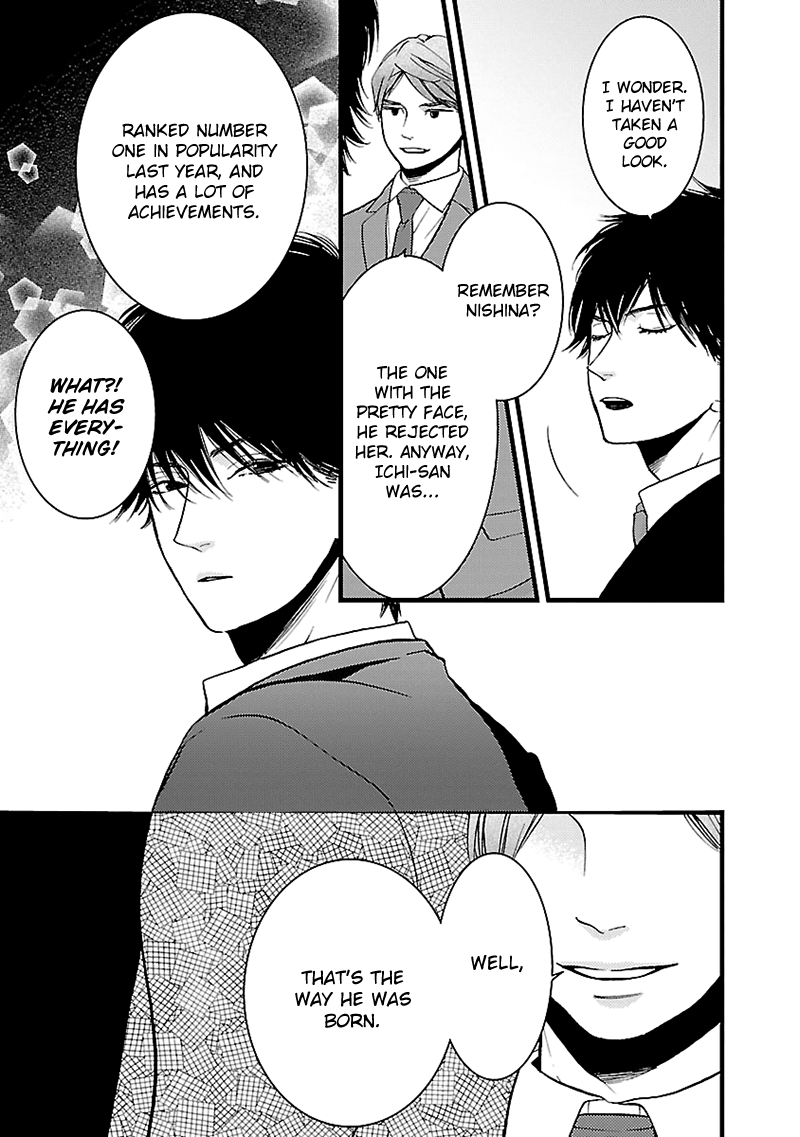 Liar (Juri Hakamada) Chapter 4 #6