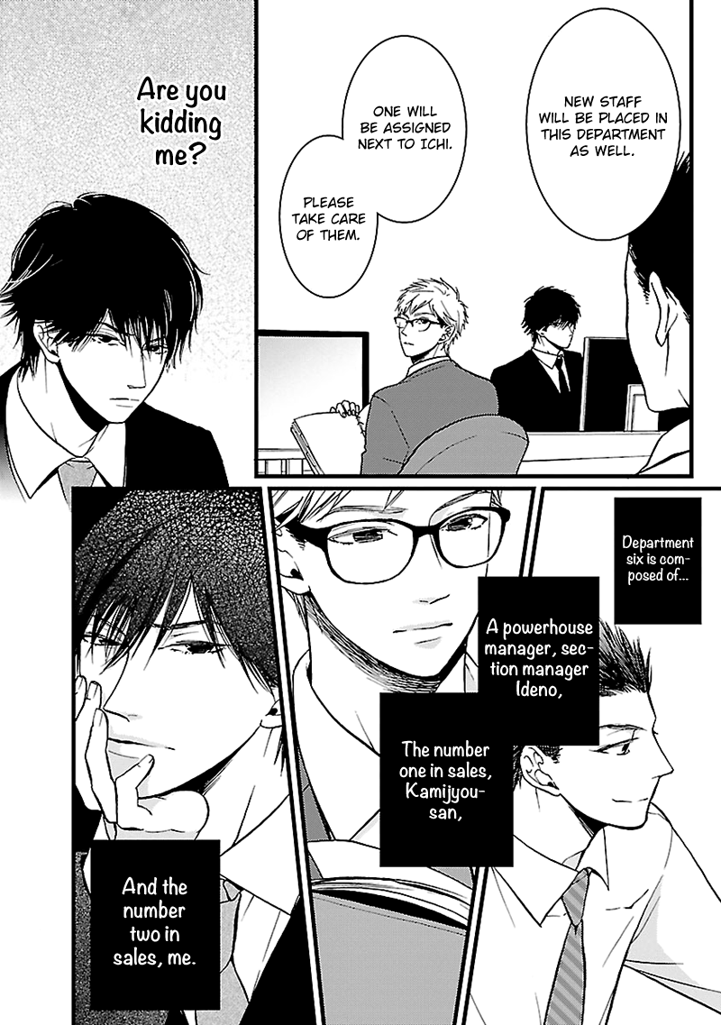 Liar (Juri Hakamada) Chapter 4 #9