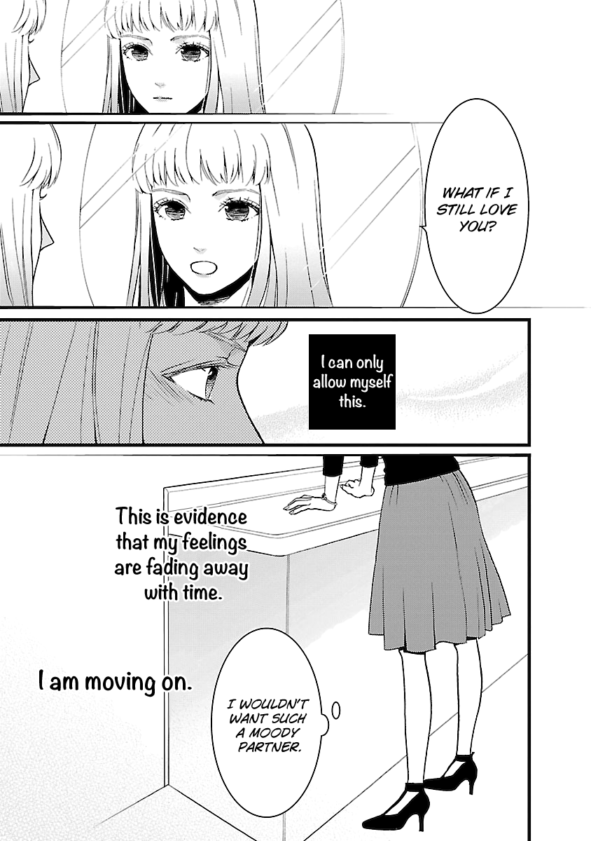 Liar (Juri Hakamada) Chapter 3 #20