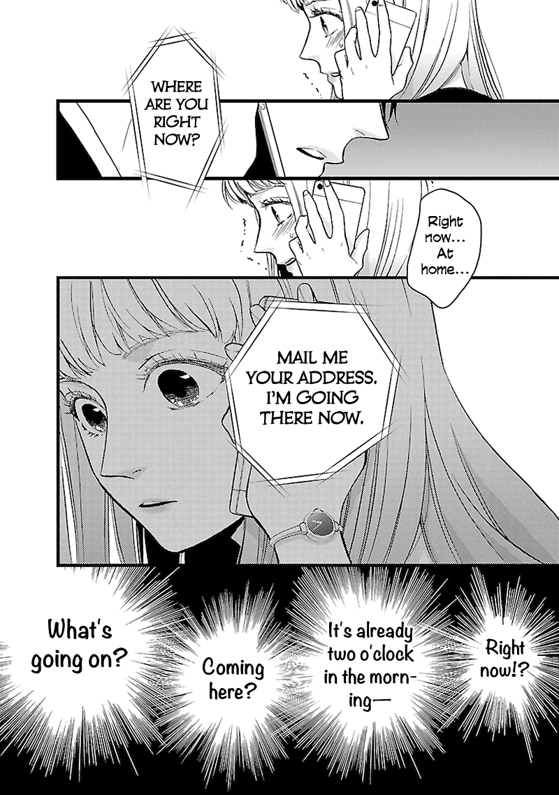 Liar (Juri Hakamada) Chapter 3 #23