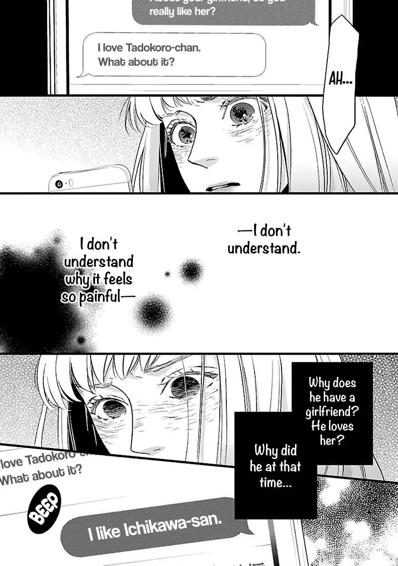 Liar (Juri Hakamada) Chapter 2 #15