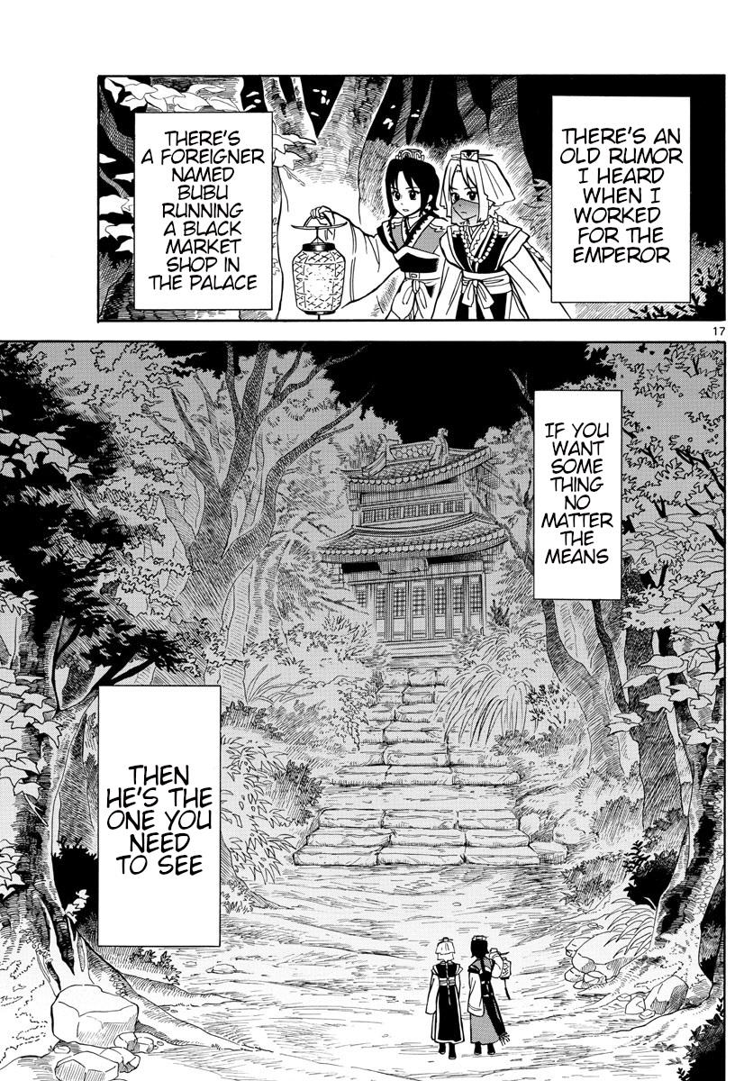 Souei Sousho Chapter 15 #17