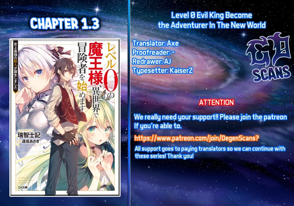 Level 0 Evil King Become The Adventurer In The New World Chapter 1.3 #1