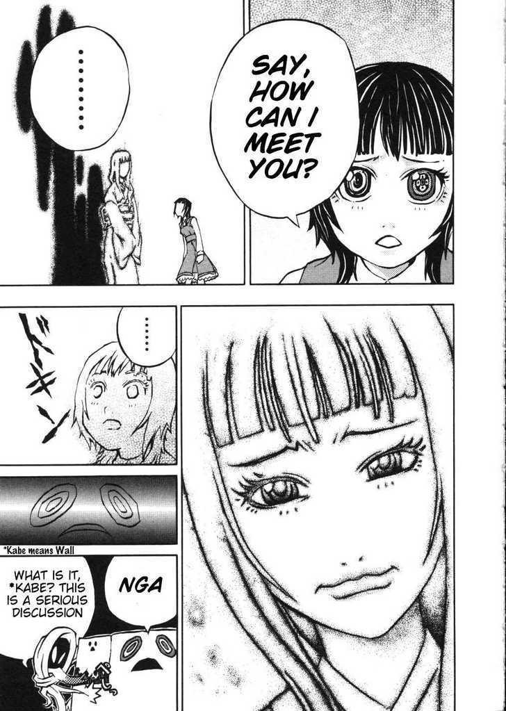 Shoujo Kidan Makora Chapter 1 #62