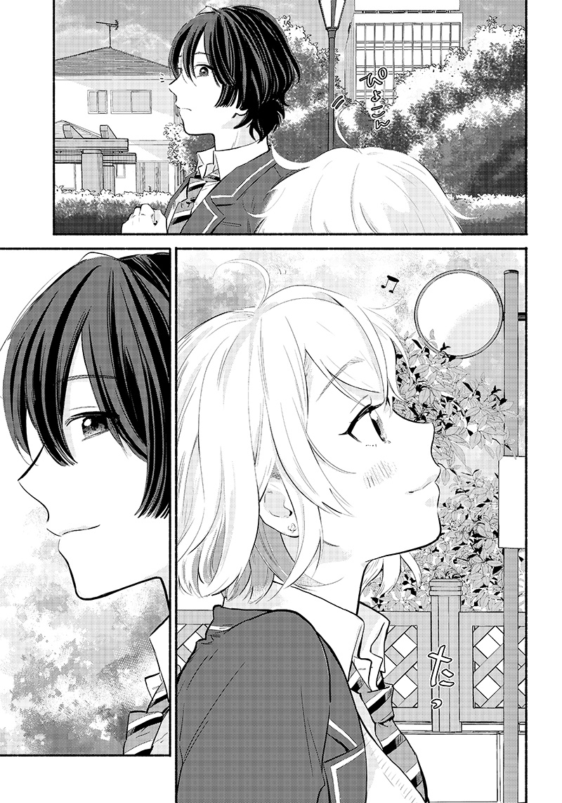 Nee, Mou Isso Tsukiacchau? Osananajimi No Bishoujo Ni Tanomarete, Camo Kareshi Hajimemashita Chapter 2 #11