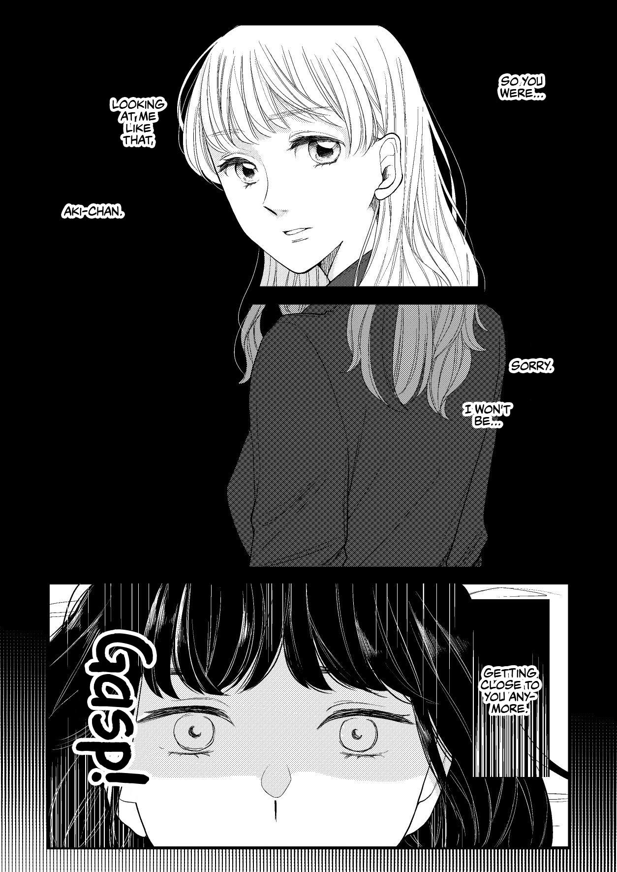 Aki/momo Chapter 4 #1