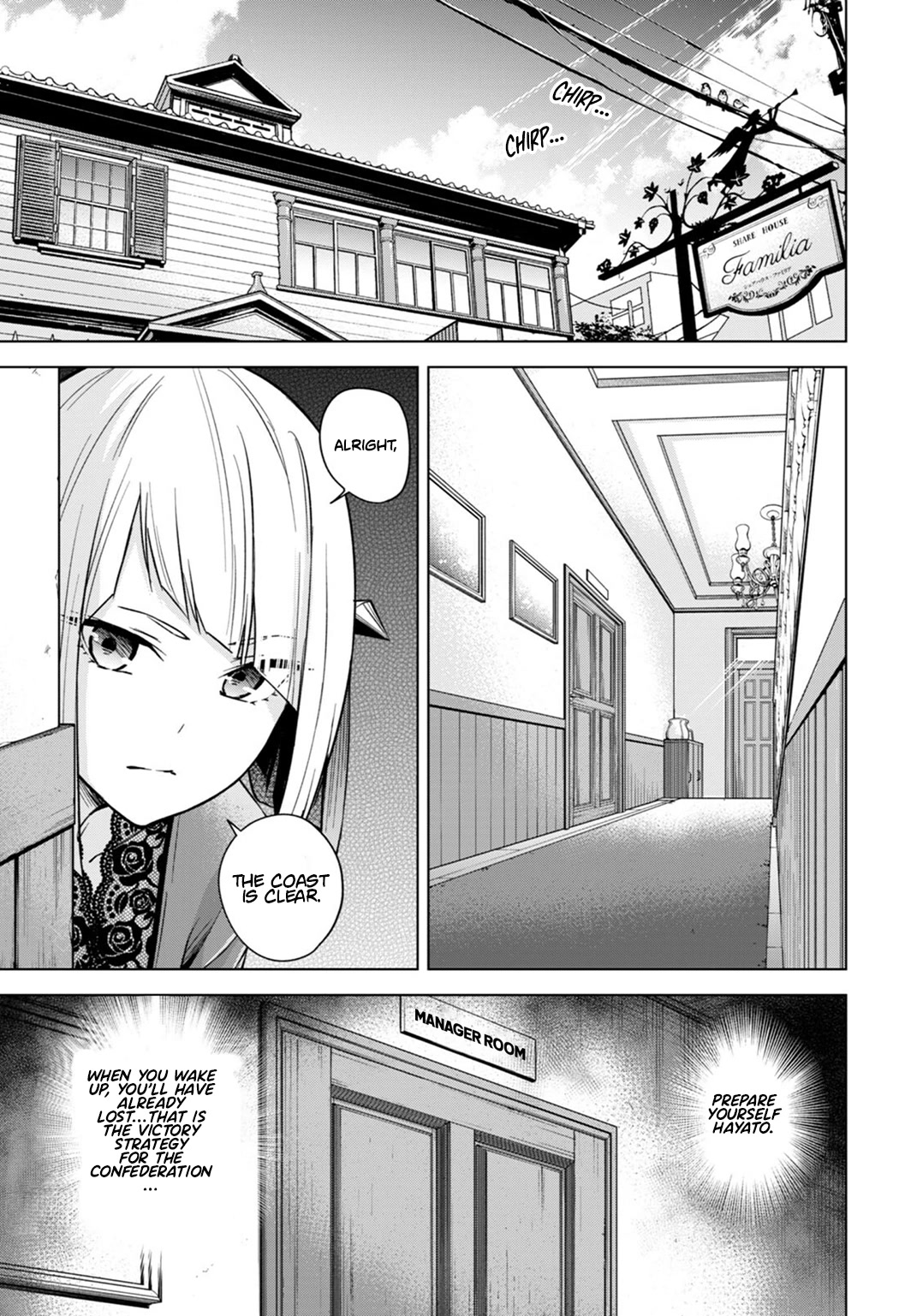 Honey Trap Shared House Chapter 6 #4