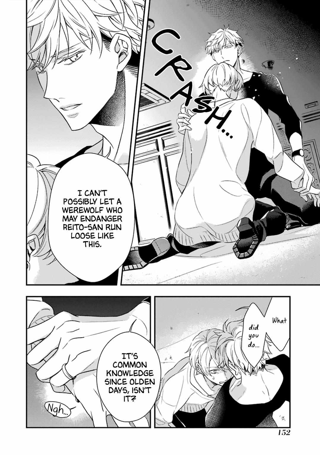 Ookami Wa Tantei O Tabetai Chapter 4 #7