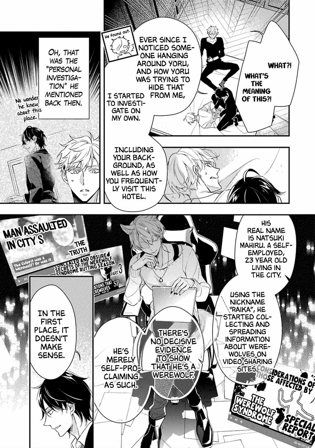 Ookami Wa Tantei O Tabetai Chapter 4 #24