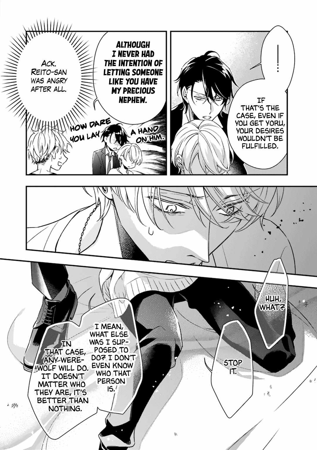 Ookami Wa Tantei O Tabetai Chapter 4 #33