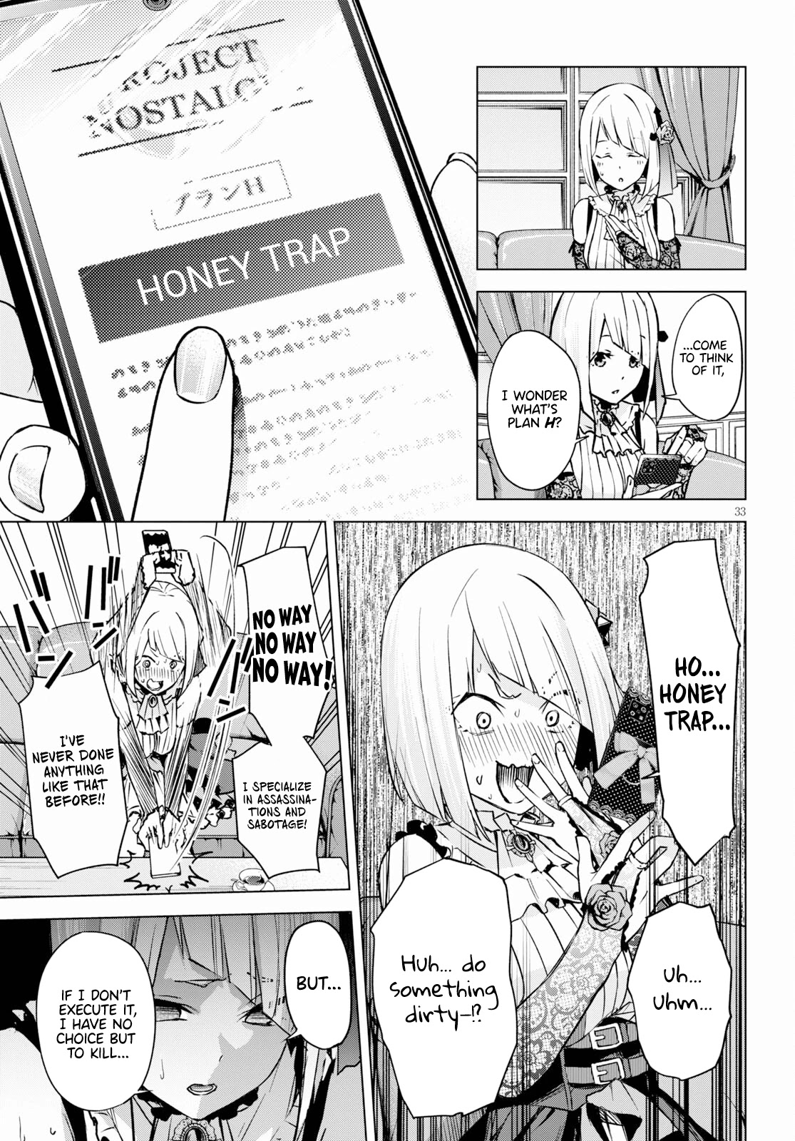 Honey Trap Shared House Chapter 1 #33