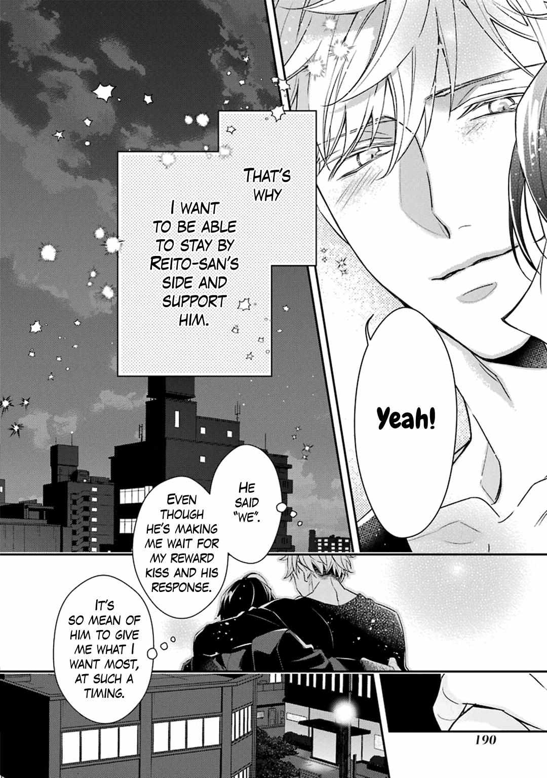 Ookami Wa Tantei O Tabetai Chapter 4 #43