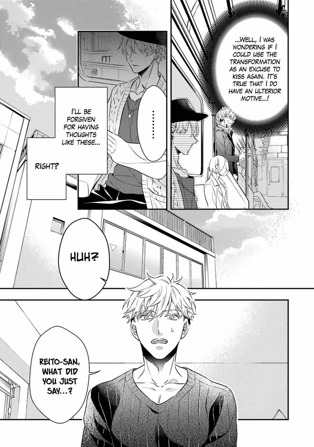 Ookami Wa Tantei O Tabetai Chapter 3 #8