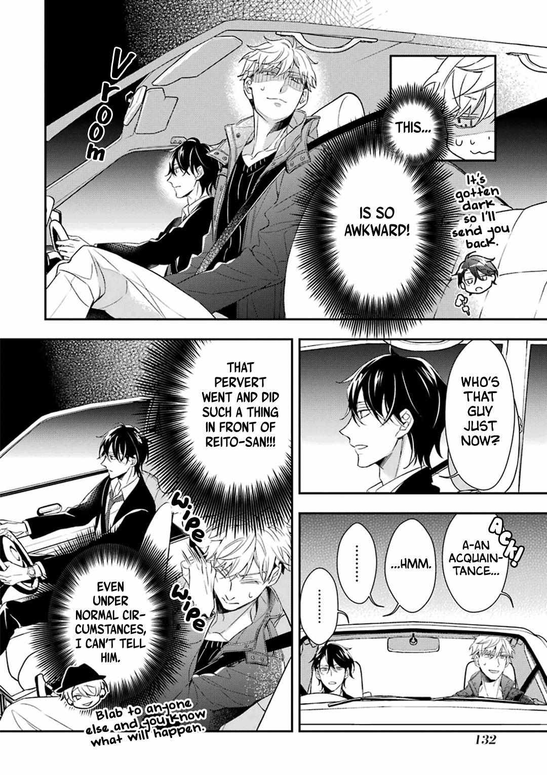 Ookami Wa Tantei O Tabetai Chapter 3 #41