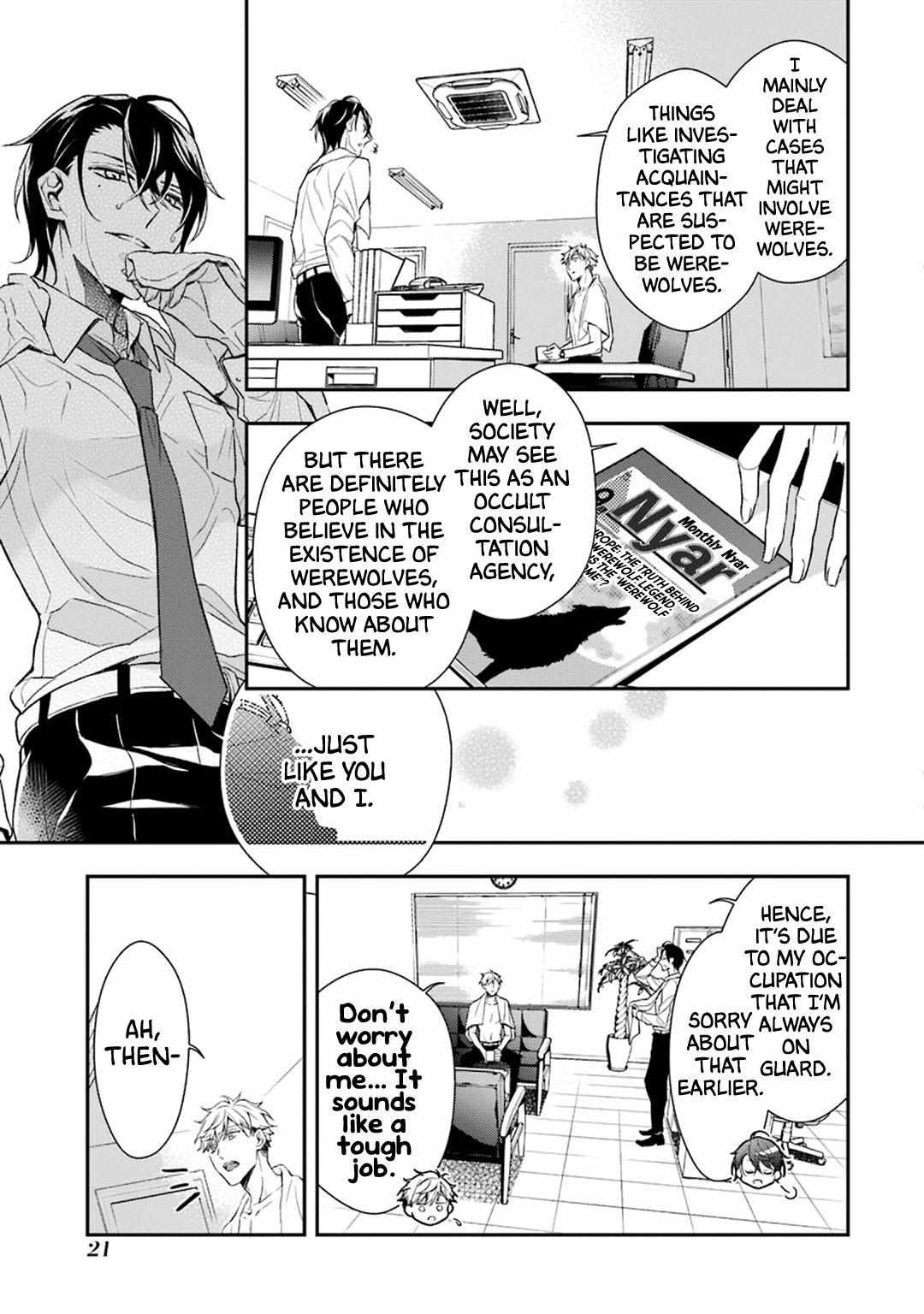 Ookami Wa Tantei O Tabetai Chapter 1 #26