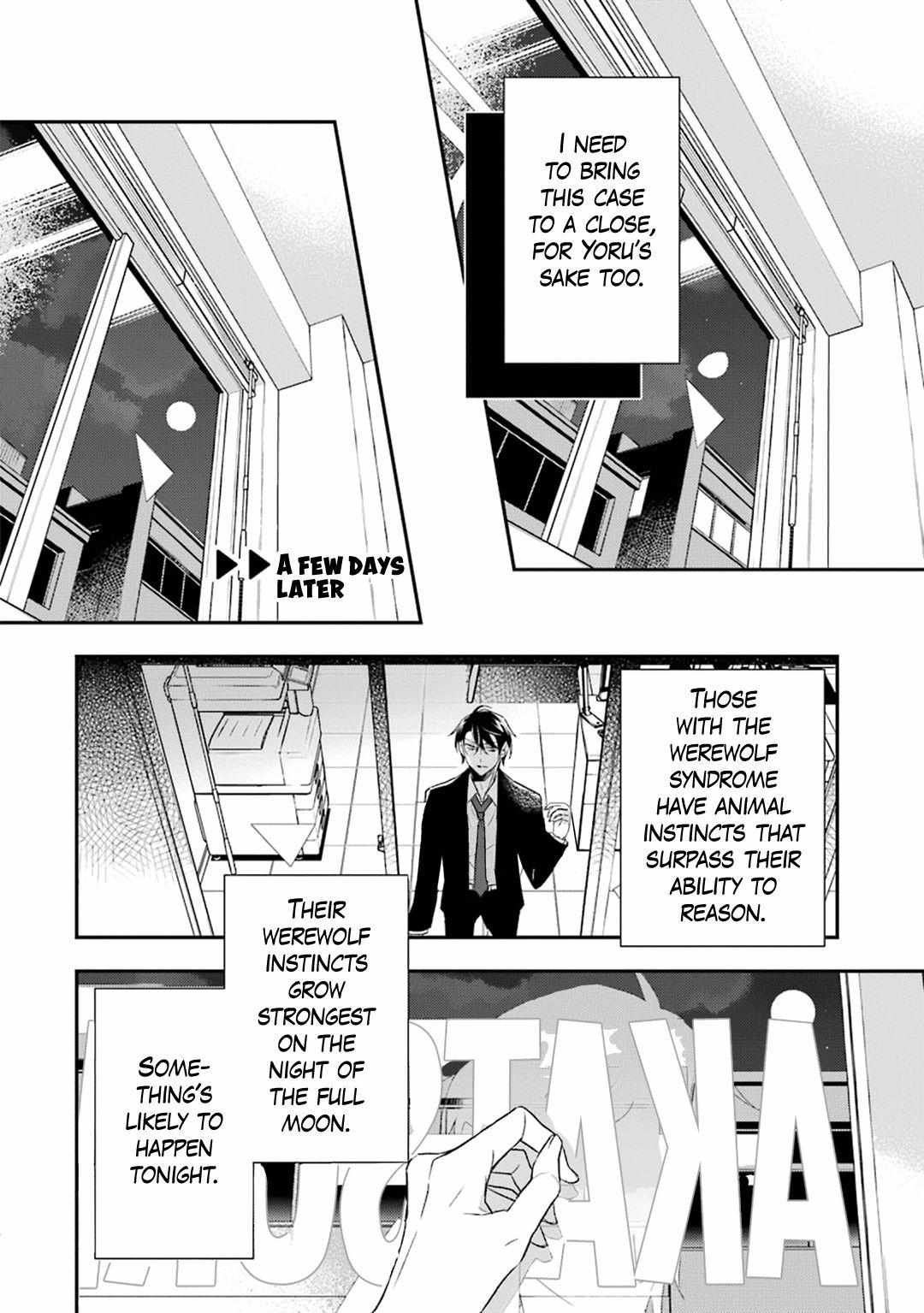 Ookami Wa Tantei O Tabetai Chapter 1 #37