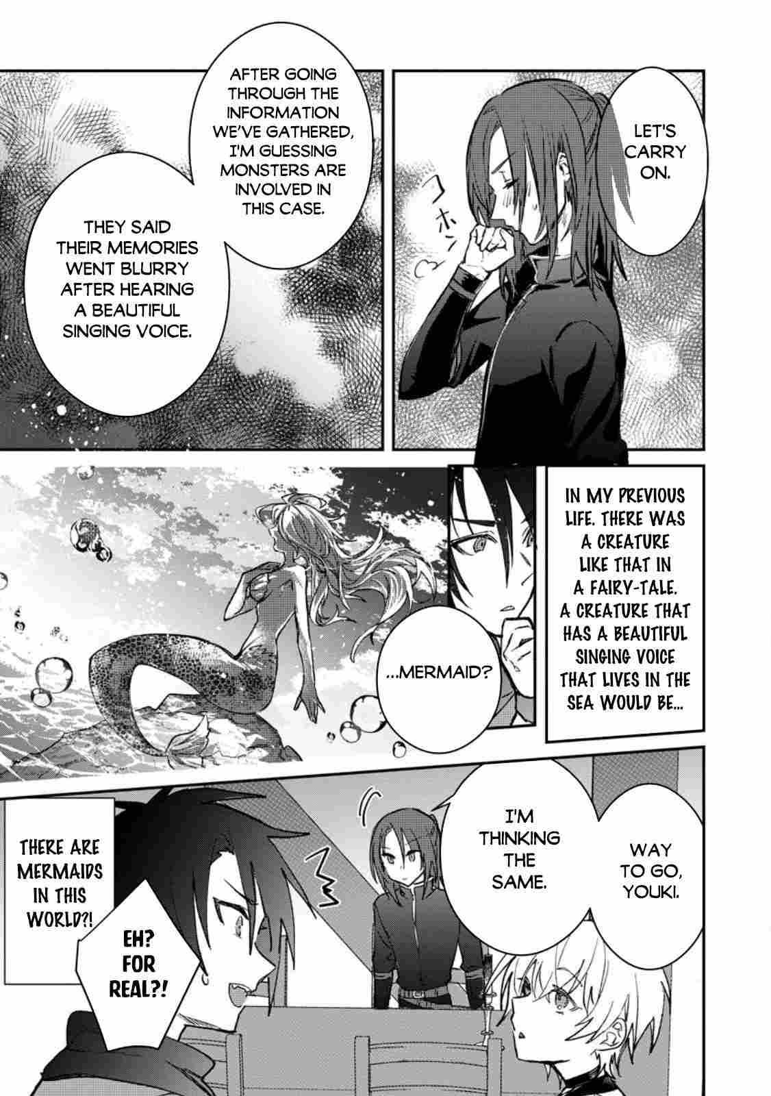 There Was A Cute Girl In The Hero’S Party, So I Tried Confessing To Her Chapter 25.2 #4
