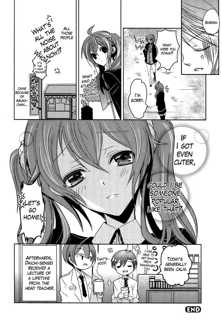 Sensei Anone (Tachibana Ei) Chapter 3 #20